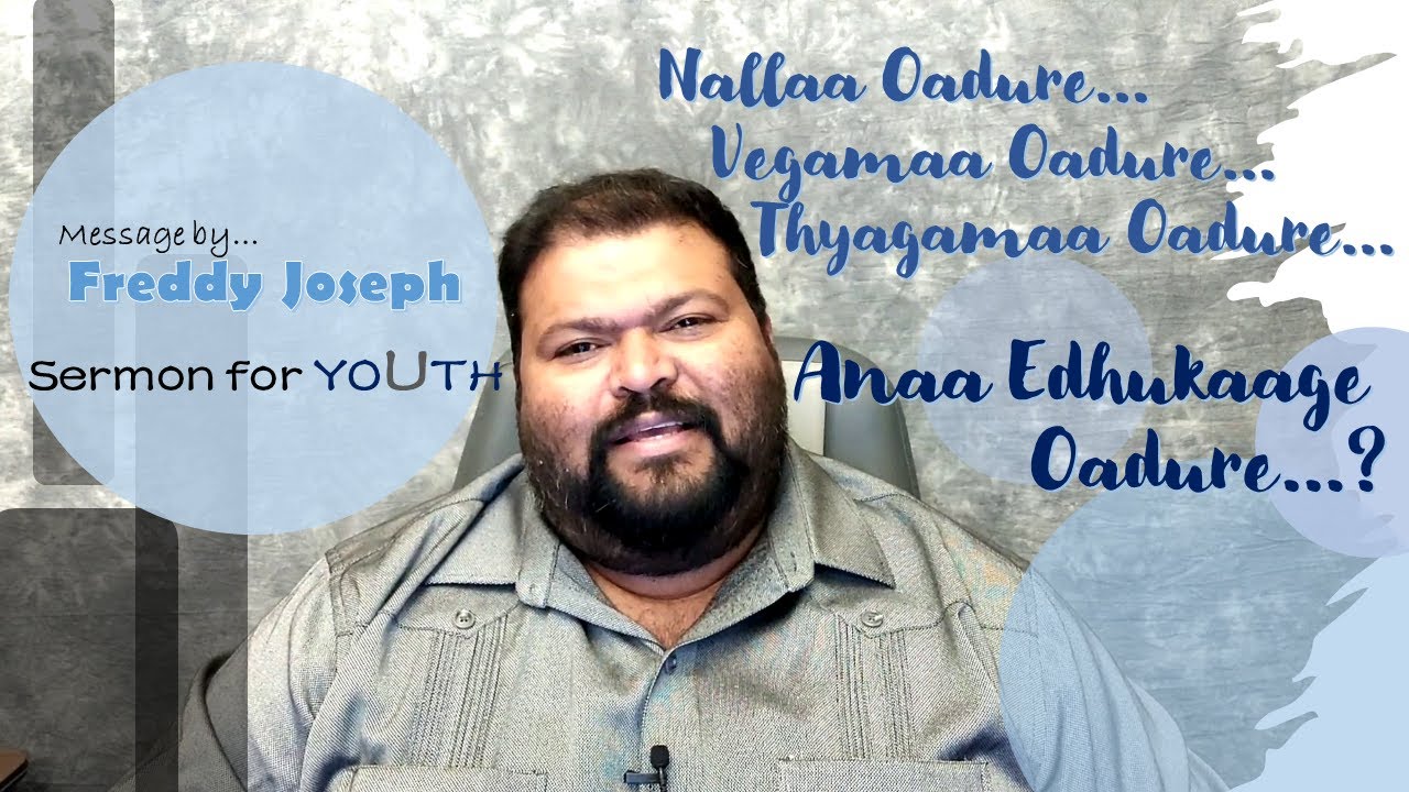 FREDDY JOSEPH - NALLAA OADURE.....VEGAMAA OADURE.....THYAGAMAA OADURE......ANAA EDHUKAAGE OADURE?