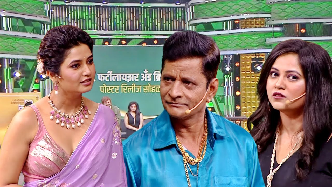 मोरेंचं नवीन गाणं - धुतली गं साडी लावला गं फॉल | Hasyacha Chaukar | MHJ - Full Episode - 614