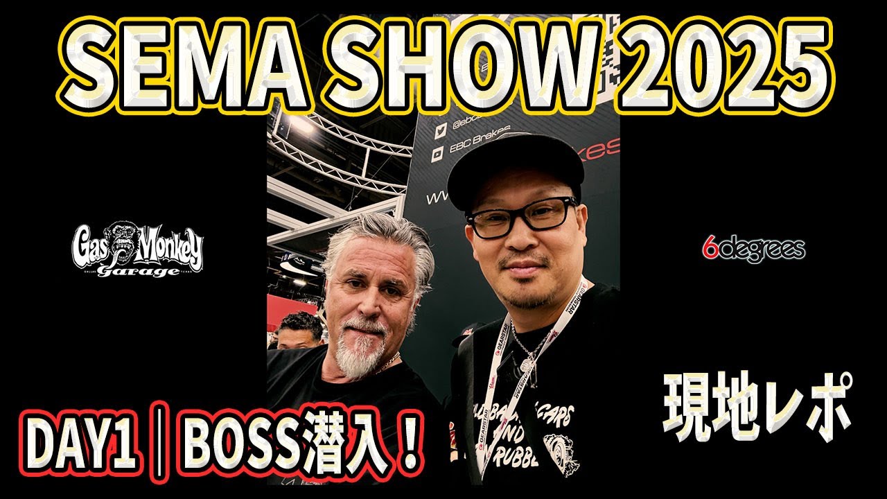 世界最大のカーショー【SEMA SHOW 2025 DAY1】ラスベガスの世界最大カスタムカーイベントにBOSSが潜入！最新USカスタムを現地レポ！ 6DEGREES