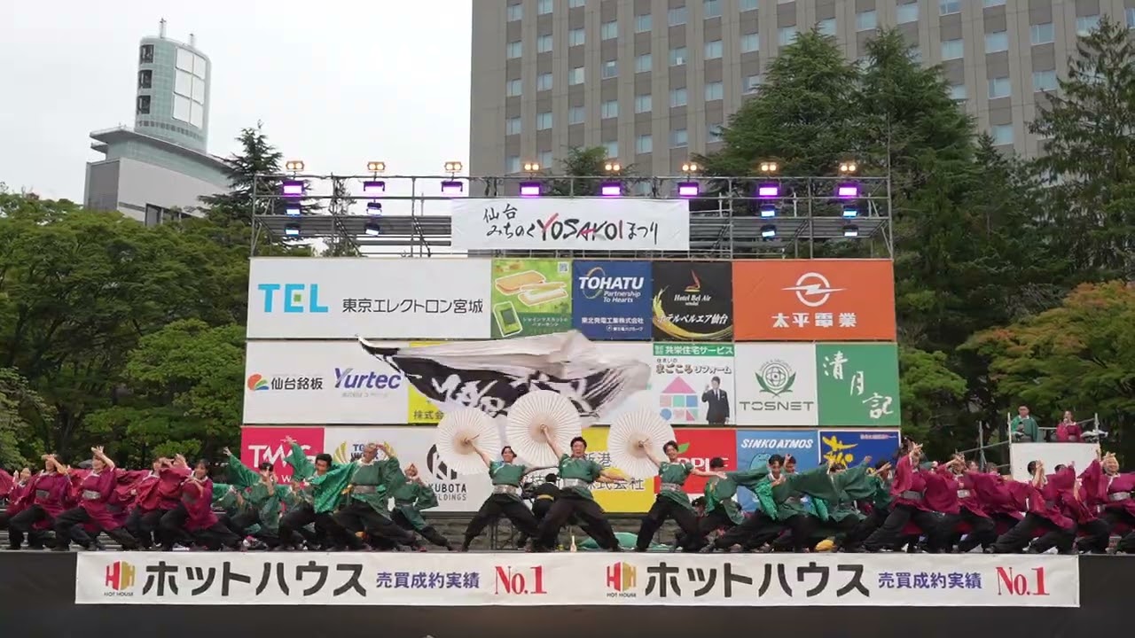 秋田大学よさこいサークルよさとせ歌舞輝　第28回 仙台みちのくYOSAKOIまつり　10月11日（土曜日）　勾当台公園会場（メイン会場）