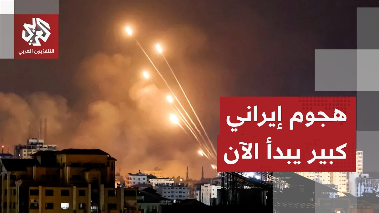 معركة في الجو بين الصواريخ الإيرانية والمضادات الإسرائيلية.. هجوم واسع على الهواء مباشرة