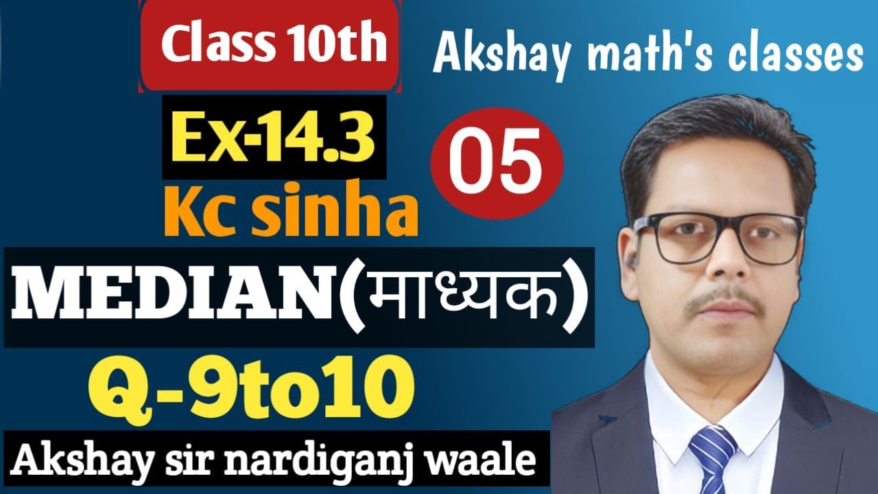 5- माध्यक class 10th | kc Sinha 10th | ex-14.3 | Q-9,10 | mean median mode | माध्य माध्यिका बहुलक |
