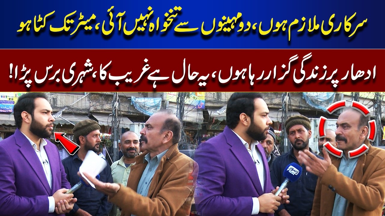Two Months Without Salary, Meter Cut Off, Living on Credit!  Citizen Speaks Out About Struggles