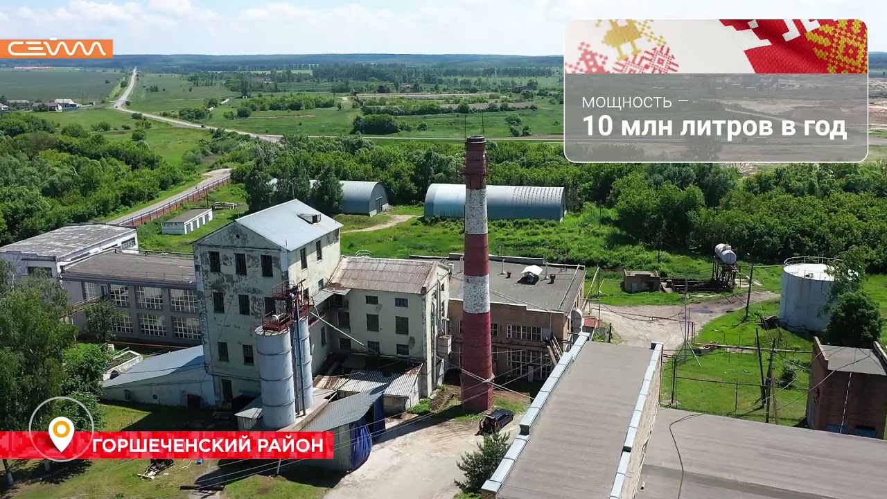 Горшеченский район