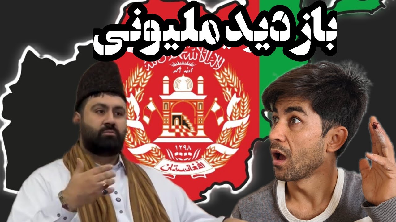 با این 3 روش علی سلطان بلاگر ایرانی در افغانستان بازدید میلونی گرفت