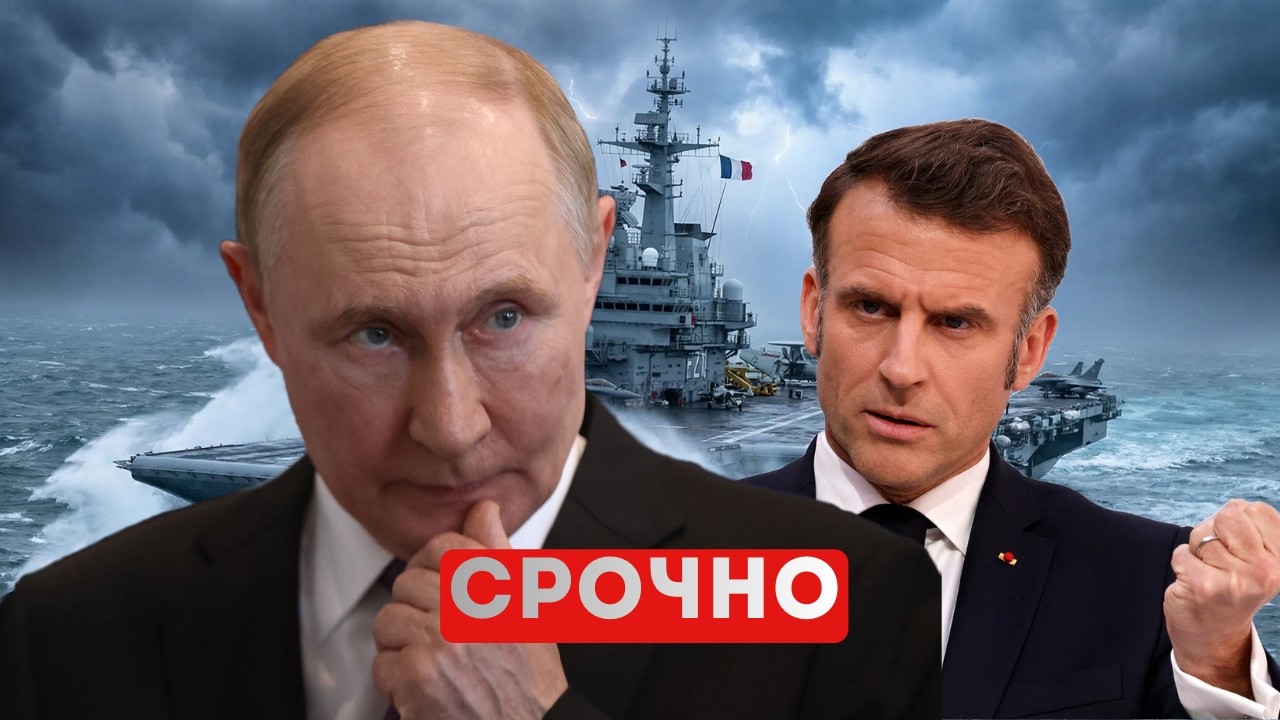 ⚡️Трамп и Путин на связи | Грядёт буря на Ближнем Востоке