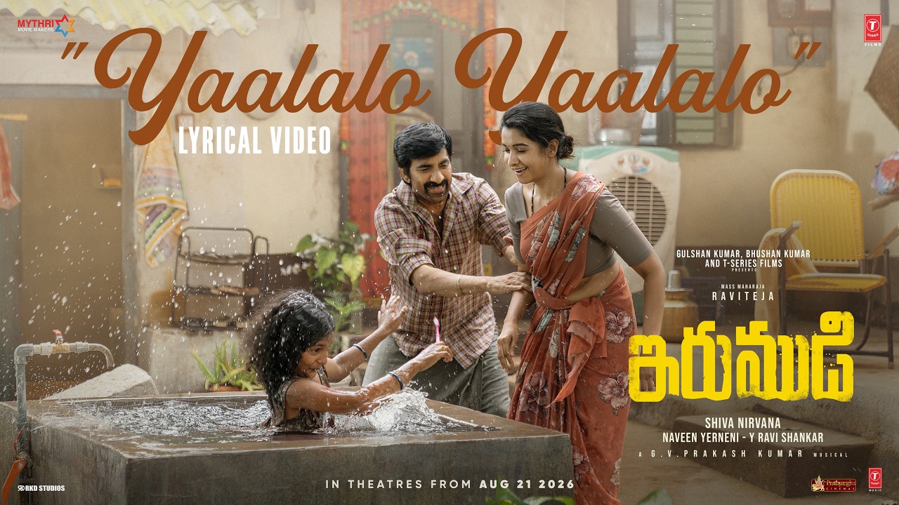 YAALALO YAALALO (Song): Ravi Teja | GV Prakash | Hesham | Shiva Nirvana | Irumudi |New Telugu Song