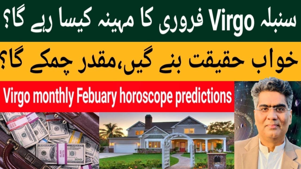 Virgo zodiac sign monthly February horoscope astrology predictions 2026.