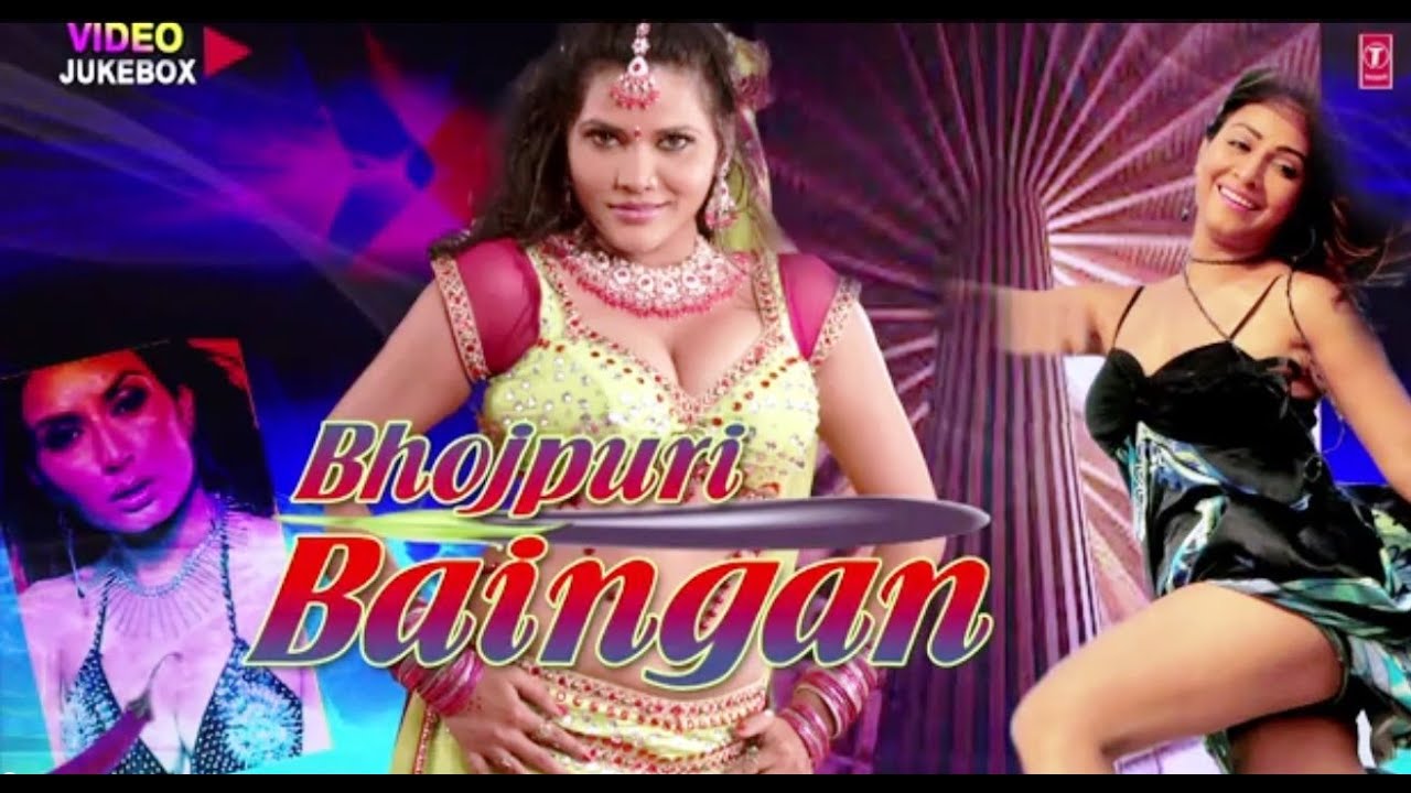 Bhojpuri Baingan [ Full Length Video Songs Jukebox ]