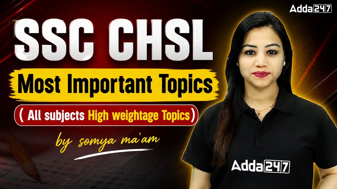 SSC CHSL Syllabus 2026 | SSC CCHSL High Weightage Topics 2026 | SSC CHSL Preparation 2026