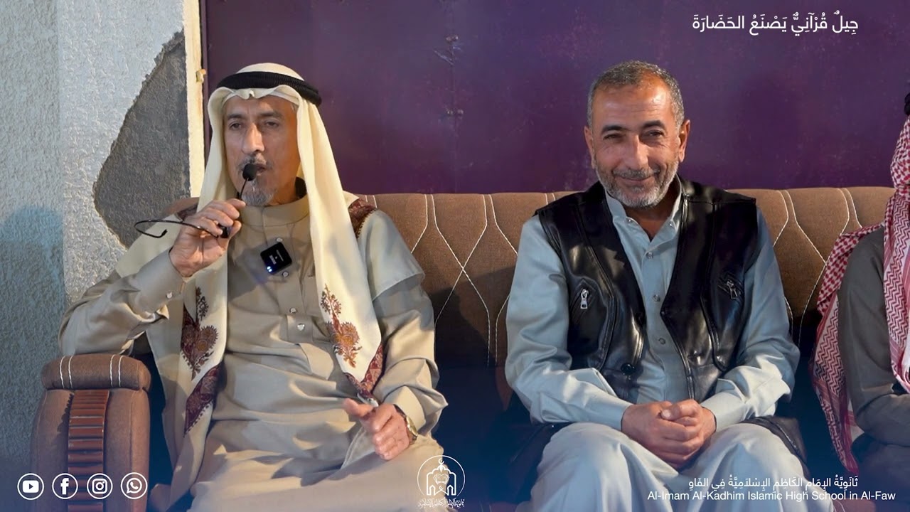 الأمسية الرمضانية لثانوية الامام الكاظم الاسلامية في الفاوم بمناسبة شهر رمضان المبارك