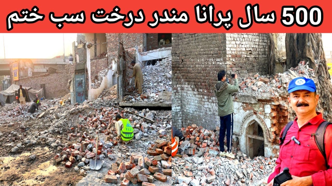 500 Years Old Mandar Demolished ll 500 Years old Market Demolished ll Vlogger Khalid 