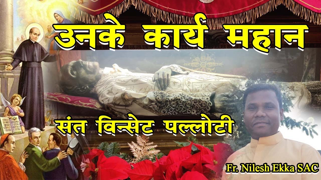 Unke krya Mahan//St. Vincent Pallotti Song// By Fr. Nilesh Ekka SAC// Pallottine 2025