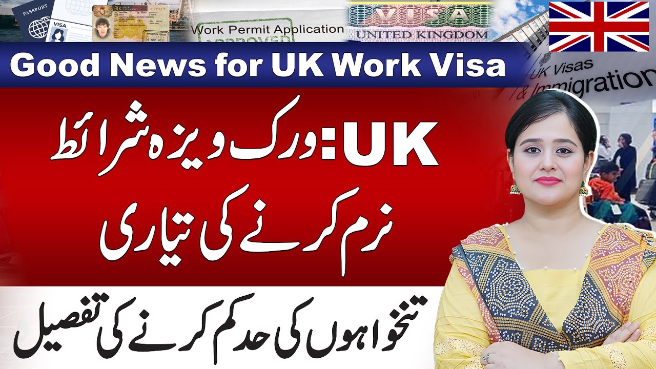 UK Work Visa Salary Condition | Proposal to Ease Minimum Salary Threshold | Pardes Explainers