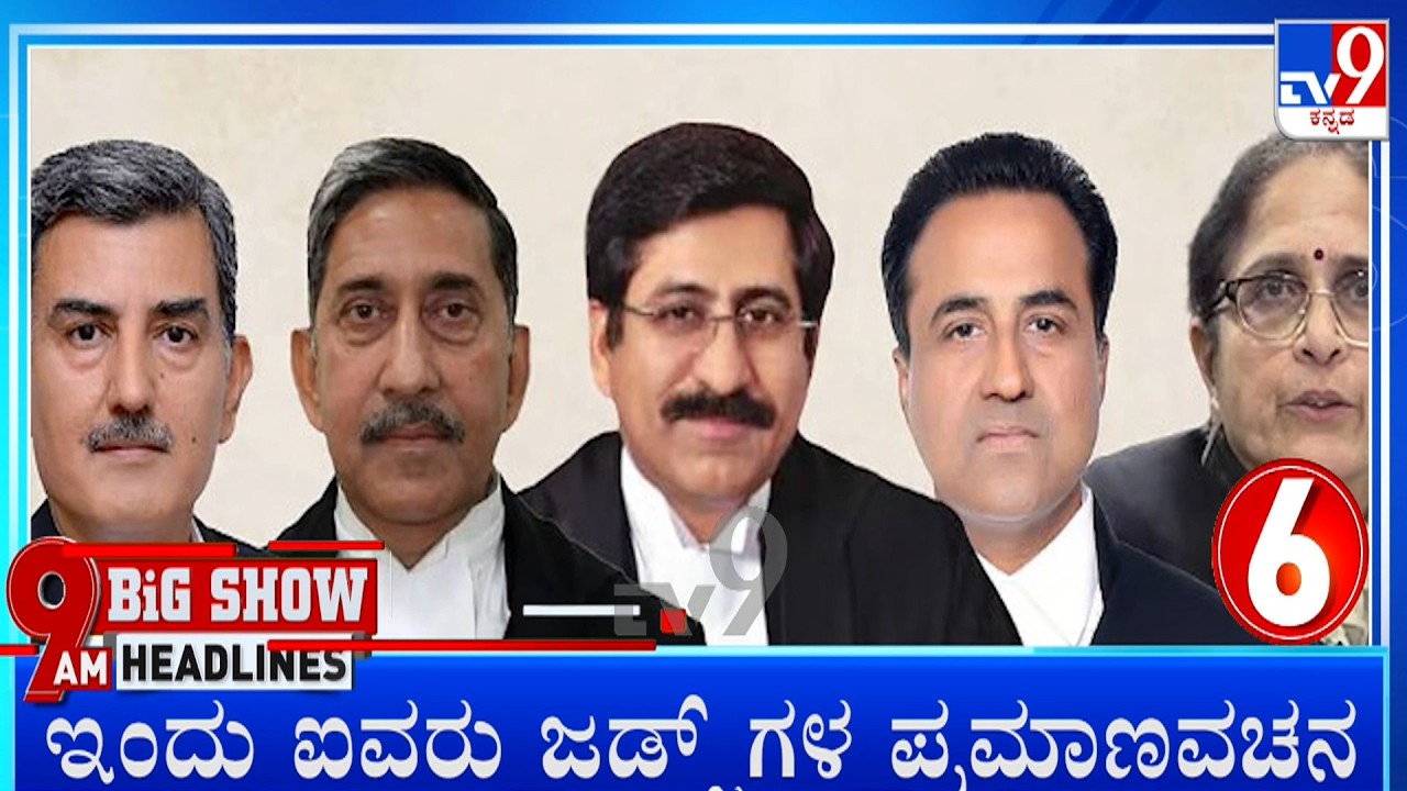 TV9 Kannada Headlines At 9AM (02-06-2026)