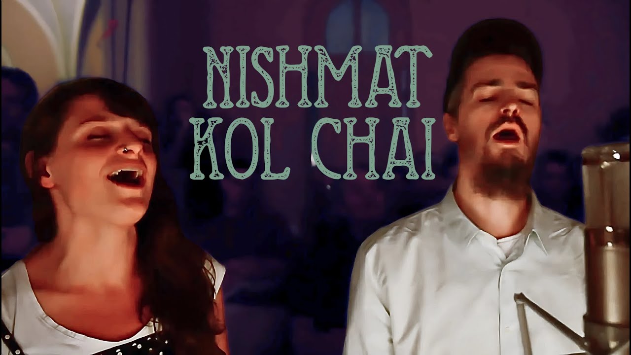 Nishmat Kol Chai - Joey Weisenberg & the Hadar Ensemble feat. Deborah Sacks Mintz & Mattisyahu Brown