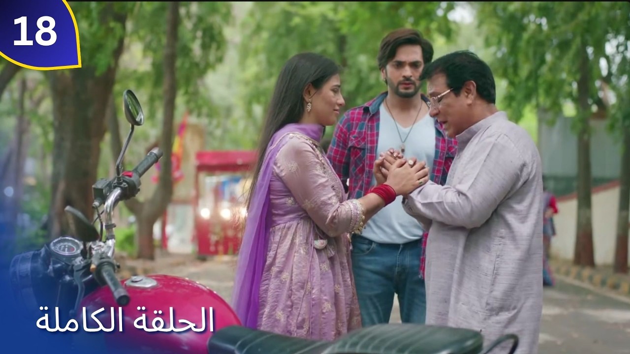 Pati Brahmachari | مشاهدة الحلقة الكاملة | باتي برهمتشاري 18 Dangal TV Arabic #patibrahmachari