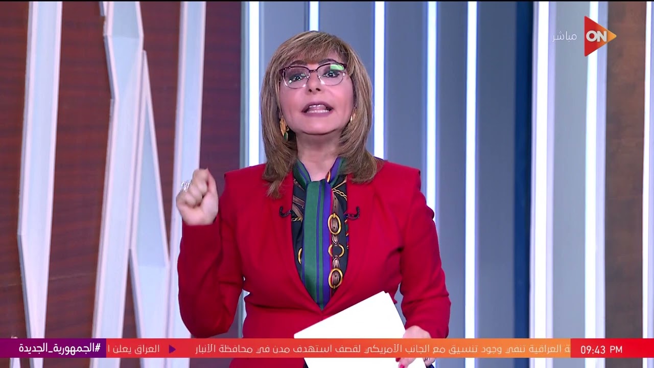 كلمة أخيرة - ماذا قالت كريستالينا جورجيفا رئيسة صندوق النقد الدولي عن مصر؟.. لميس توضح