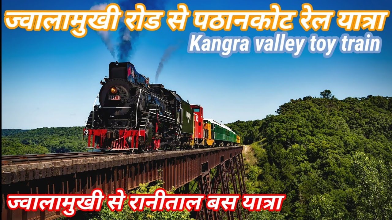 Jwalamukhi to ranital bus journey, Jwalamukhi road to Pathankot rail journey,Kangra valley toy train