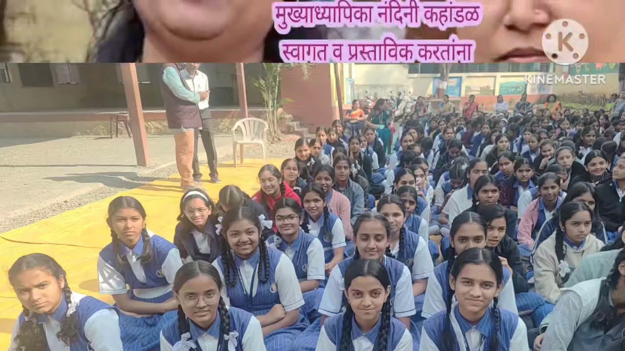 मा.रा.सारडा कन्या विद्या मंदिर,नाशिक -दहावी आशीर्वाद समारंभ दिनांक ७ फेब्रुवारी २०२६