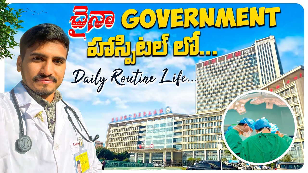 Inside China's Government Hospital..😳 | Life of a MBBS Student in China | @Ajay in China