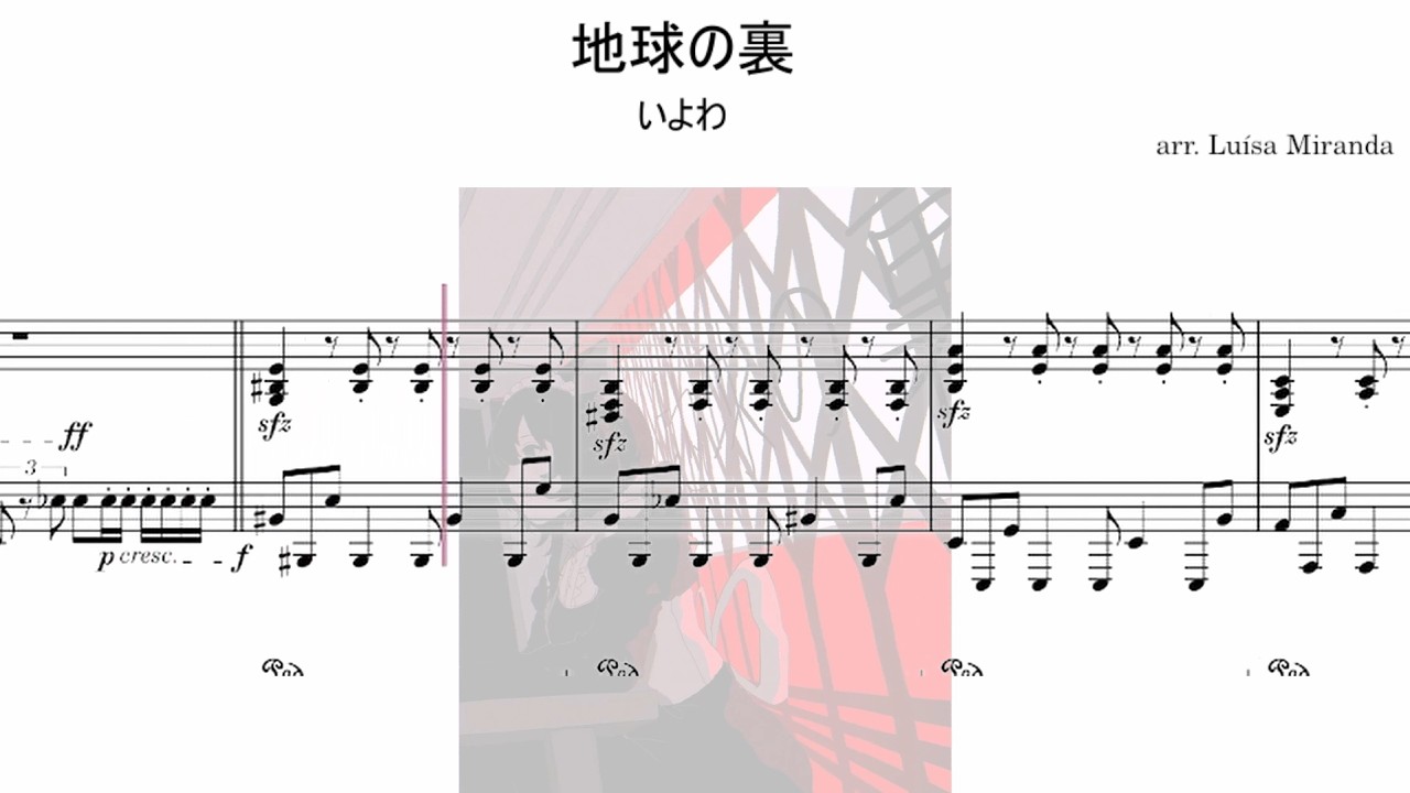地球の裏 / いよわ (Leave You on The Back of the Earth - Iyowa) | Piano arrangement + score