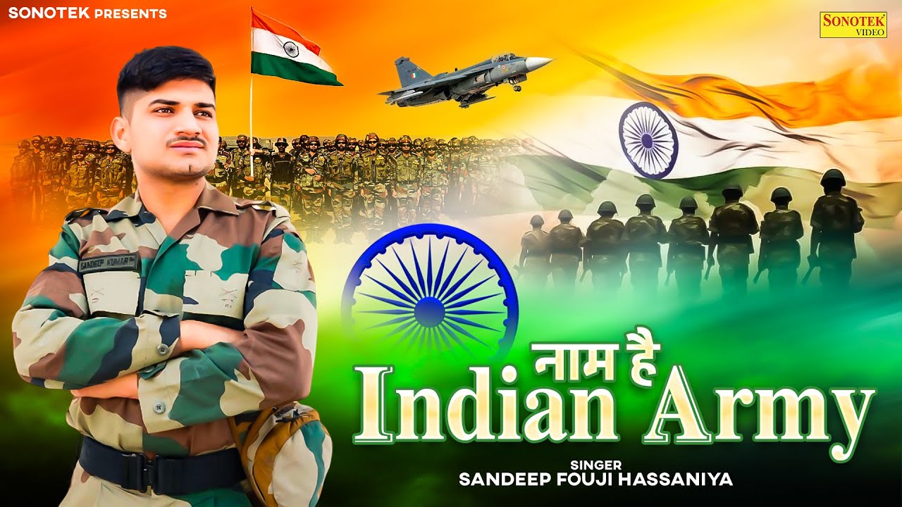 Naam Hai Indian Army (Official Video) Sandeep Fauji Hassaniya |  New Haryanvi Song 2025 | Sonotek H