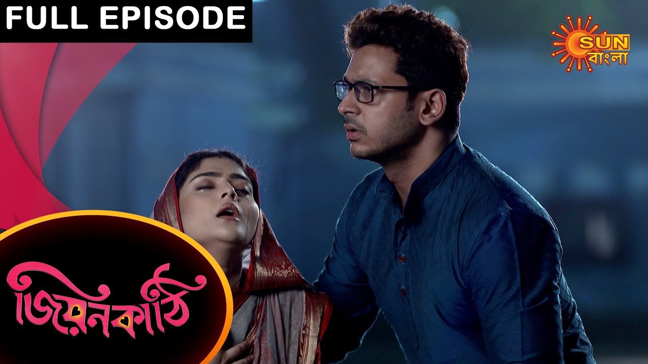 Jiyonkathi - Full Episode | 22 March 2021 | Sun Bangla TV Serial | Bengali Serial