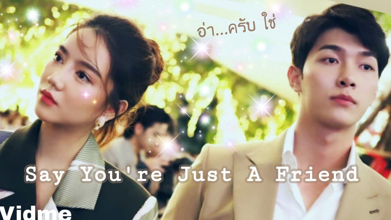 ก็อต ริชชี่ อ่า...ครับ ใช่ 🦋🙈| 🚢 #ริชชี่ที่แปลว่าของก็อต | Say You're just a friend