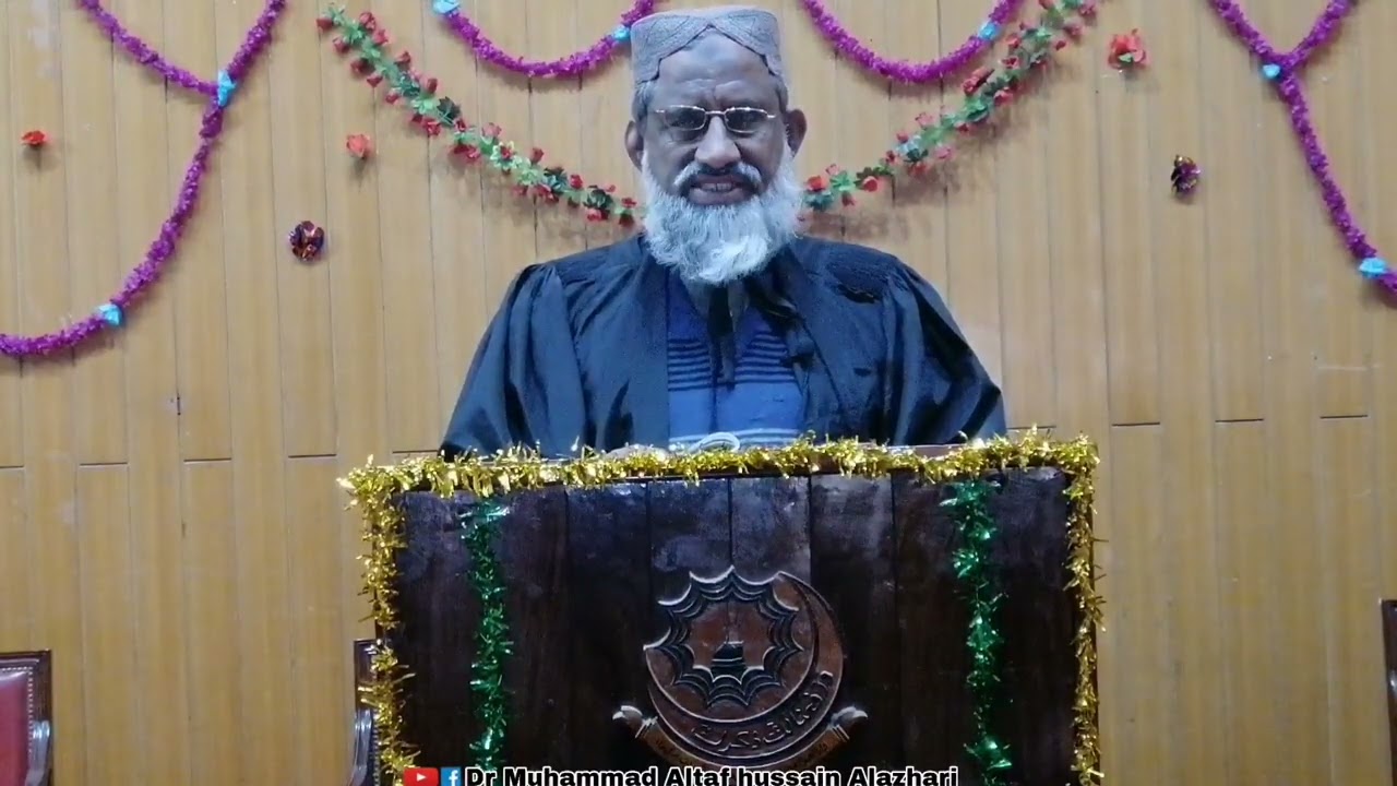 Tasheel Ul Insha | Part 1 | Lecture No 35 | تسھیل الانشاء الجزء الاول | DrAltaf
