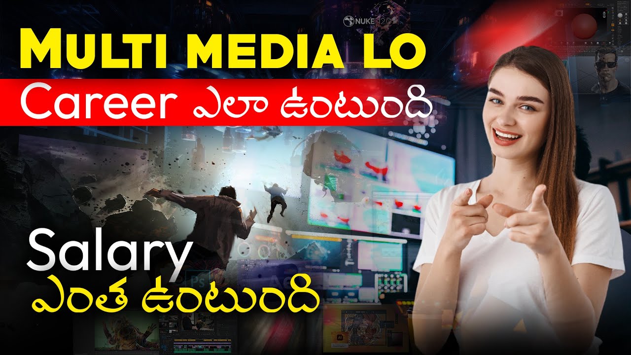 Multimedia career in telugu || full details || Salary entha || Telugu || life ela untundhi #editing