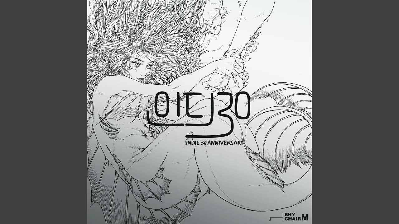 Burning Goodbye (Instrumental)