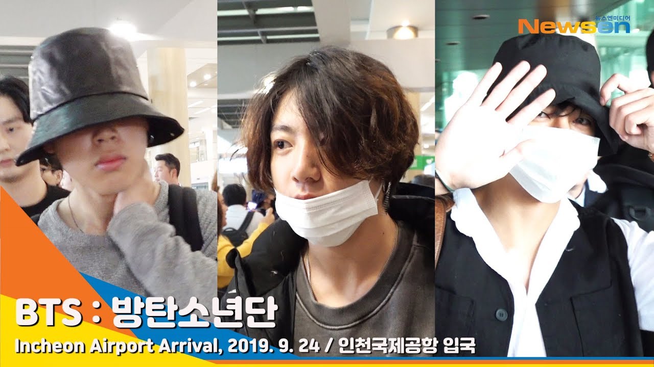 방탄소년단(BTS), 다 가진 세상 멋짐 (공항패션)[NewsenTV]