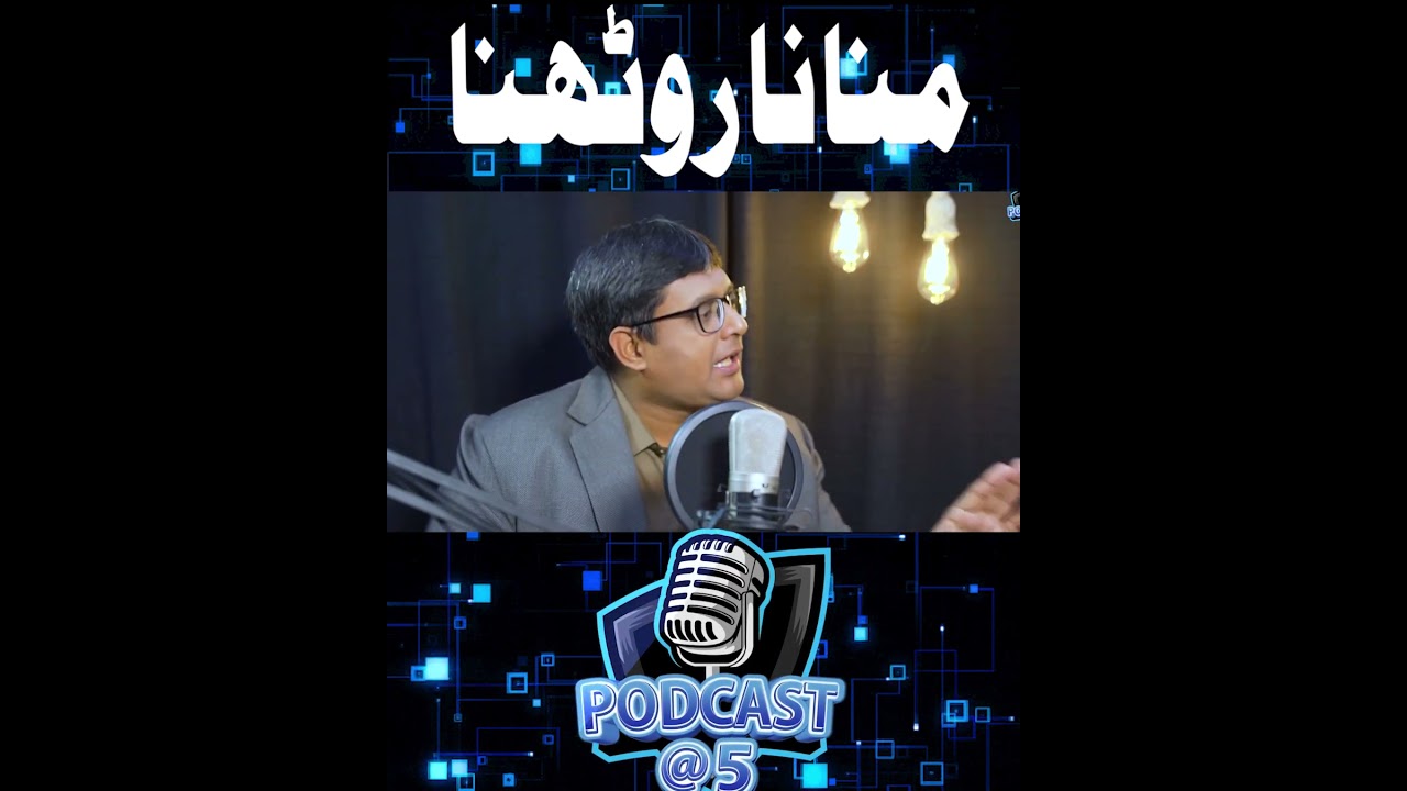 Celebrate, cry.#alikhurshidi #podcast #journalism #karachipolitics #mqmpakistan #mqm