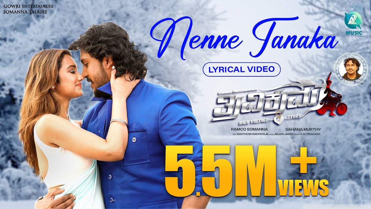 NENNE TANAKA - Lyrical Video | Trivikrama | Vikram Ravichandran | Akansha | Sanjith Hegde