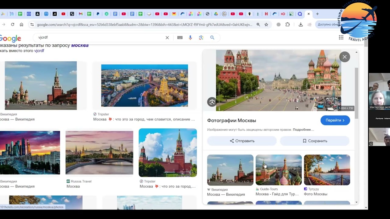 Russian Language learning class. Group-CКласс изучения русского языка. Группа-C