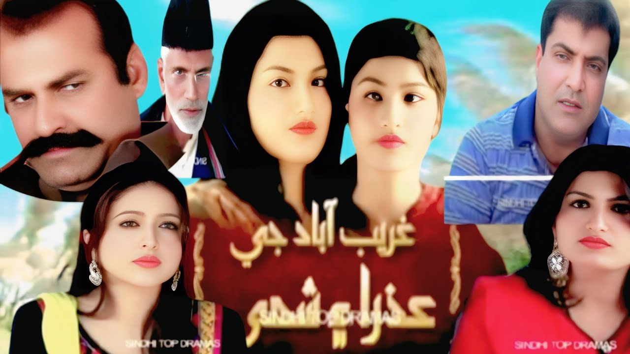 Gareeb Abad je Azra Ain Shami ep 1 #RashdiArtStudio #Youtuobe #Nisarshah #Shabiranchana #sbhati 