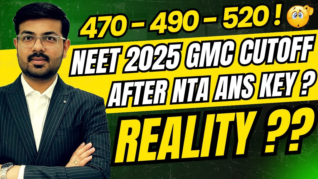 NEET 2025 NTA LATEST NEWS | NEET 2025 NTA ANSWER KEY का EXPECTED CUTOFF पे पड़ेगा क्या असर 