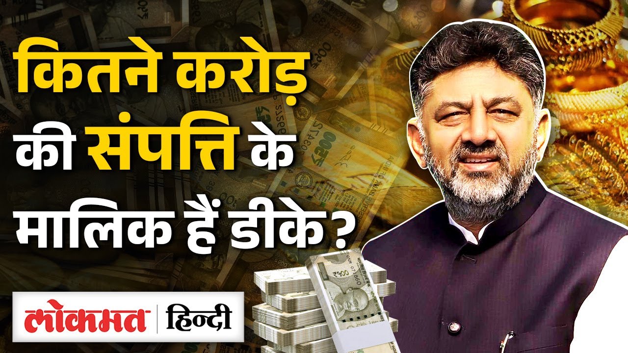 Karnataka Politics: Siddaramaiah और DK Shivakumar के बीच सब कुछ ठीक है? | MS2