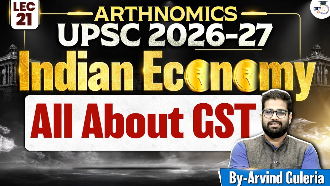 Indian Economy for UPSC | All about GST | Lec 21 | StudyIQ IAS
