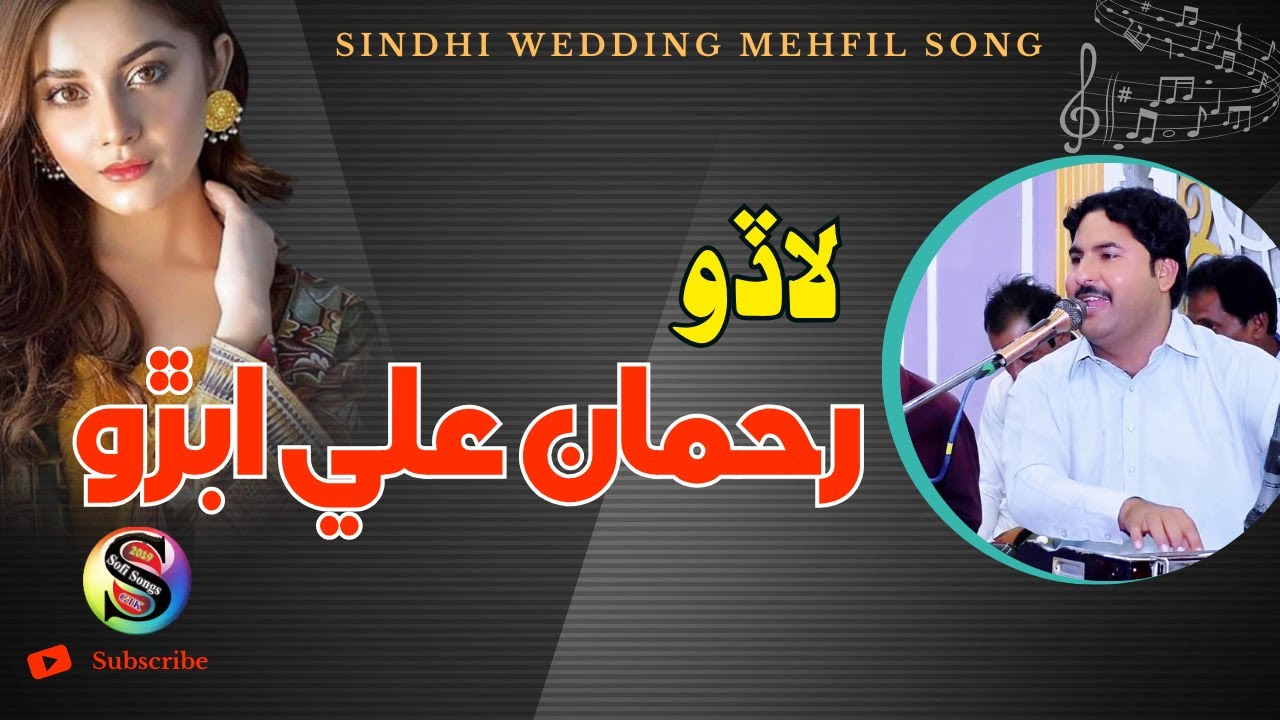 ✨ Lado Sindh | New Sindhi Song 2025 | Mehfil Hits | Trending Sindhi Song