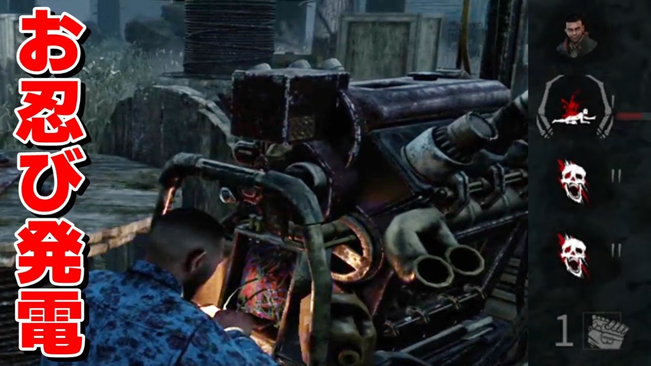 這いずり放置だと意外と刺さるんじゃね？-Dead by Daylight【EXAM】