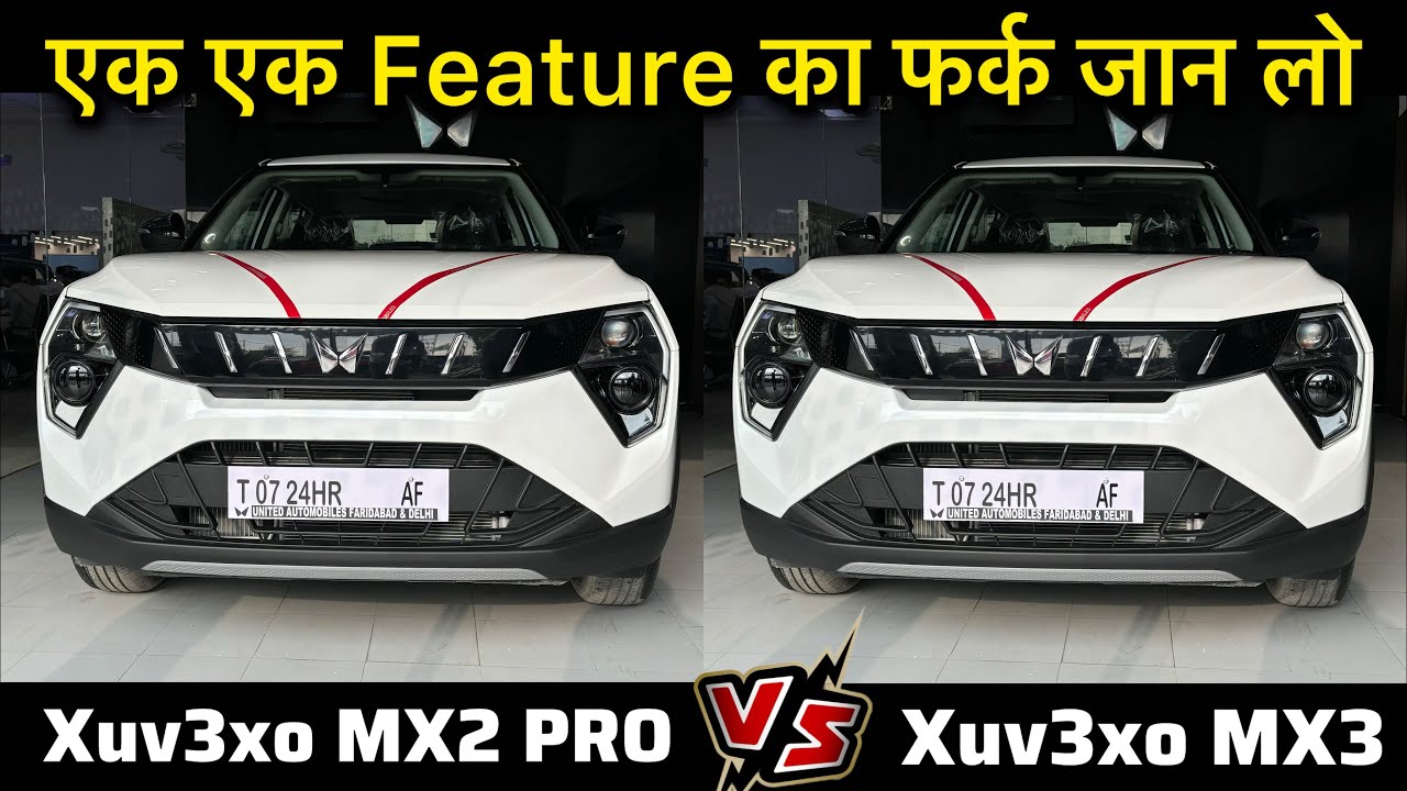 Mahindra Xuv3xo MX2 Pro vs Xuv3xo MX3 Comparison ✅ Detailed Comparison in Hindi