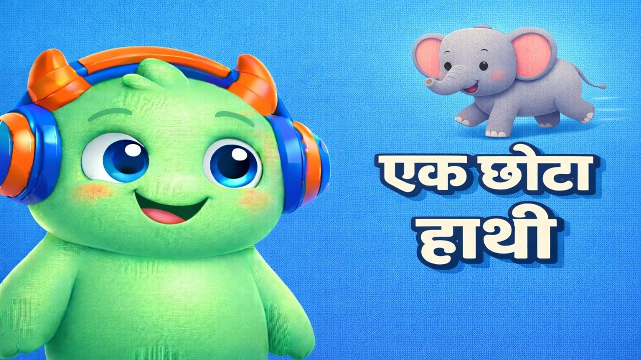 एक छोटा हाथी घूमने चला 🐘 | Hindi Nursery Rhyme for Kids | Wiiib World