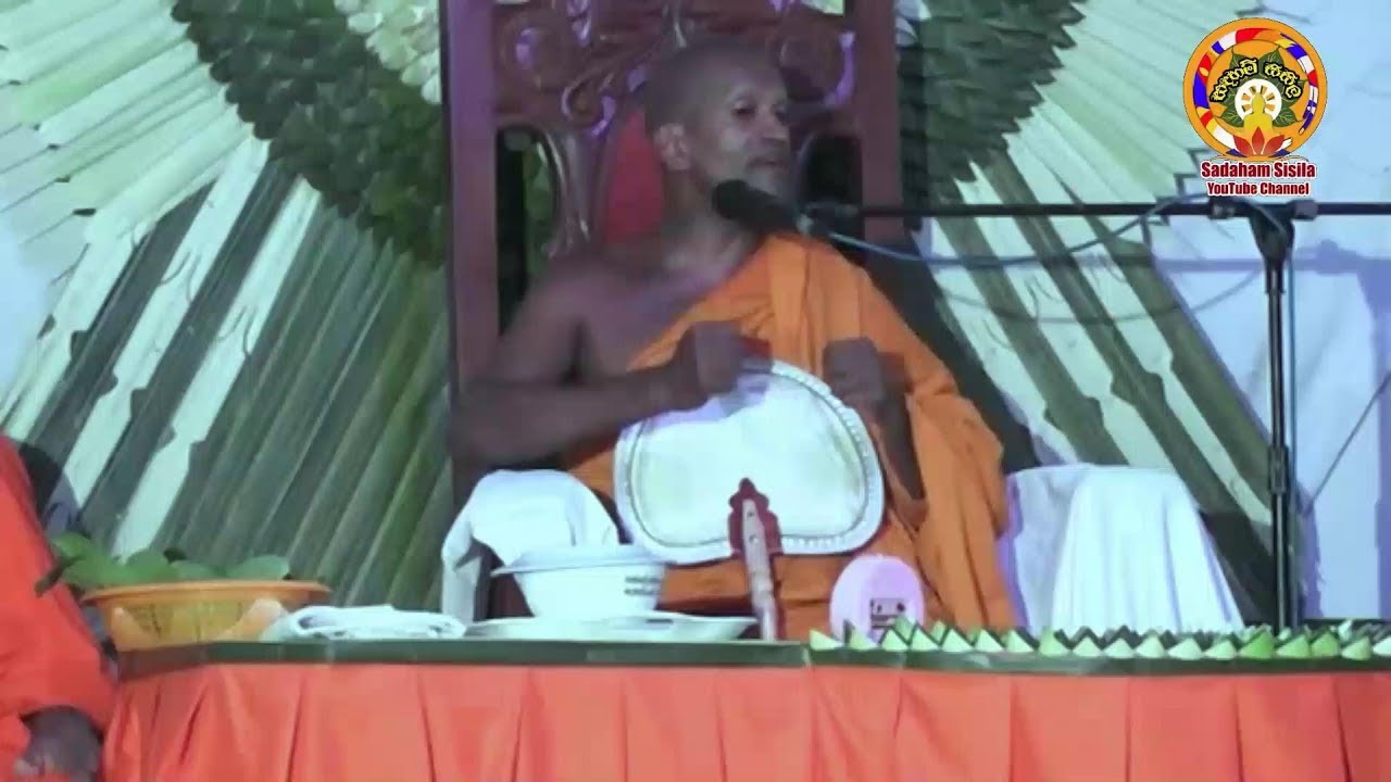 අති පූජ්‍ය කාගම සිරිනන්ද ස්වාමීන් වහන්සේ විසින් රාගල් කන්ද ධර්ම දේශනාව 19-08-2019