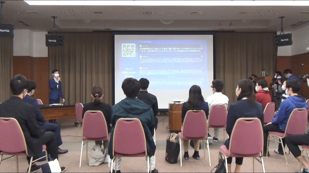 【広島県安芸高田市】Akitakata Meet-up~＃市長と語ってみる～