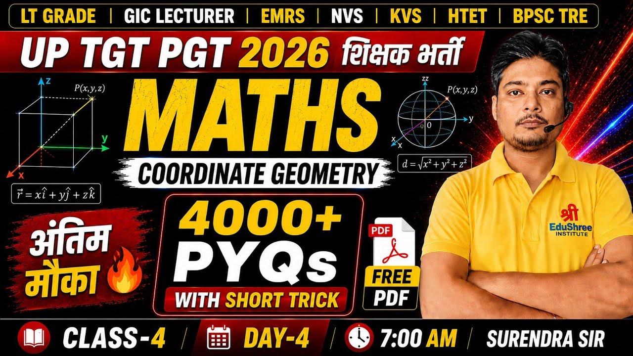L-4 | Coordinate Geometry PYQs With Short Tricks | UP TGT, PGT, LT Grade, GIC Maths Classes 2026