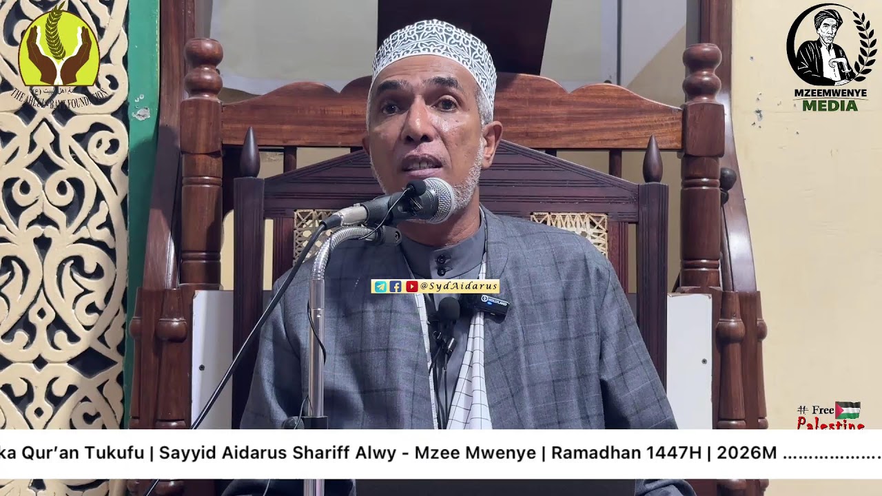 23 | TaQwa na maadili | Misingi ya Maadili katika Qur'an Tukufu | Ramadhan