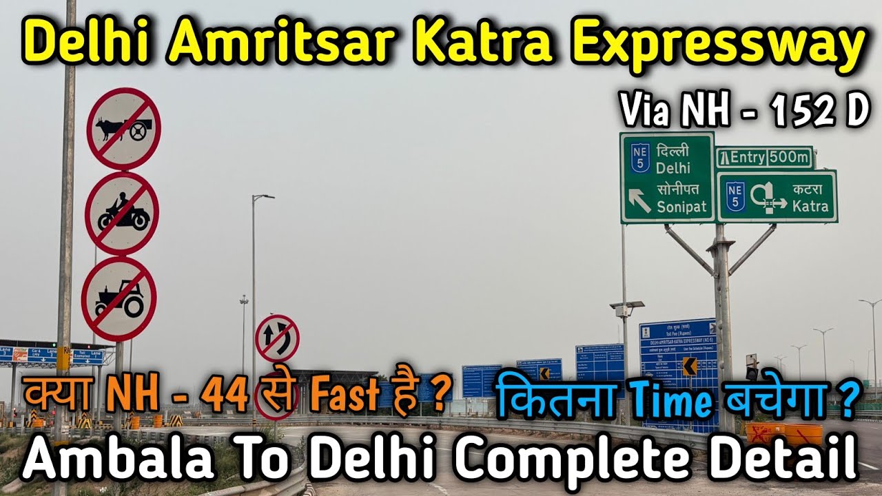 Delhi&ndash;Amritsar&ndash;Katra Expressway | Delhi to Ambala | Delhi to Katra | Delhi Katra Expressway