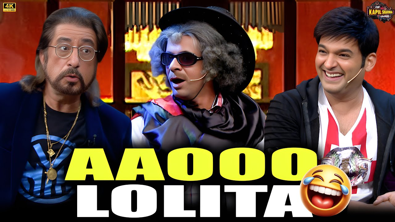 Shakti Kapoor और Sunil Grover की Ultimate Comedy Aaoo Lolita Moment!😂.| The Kapil Sharma Show.